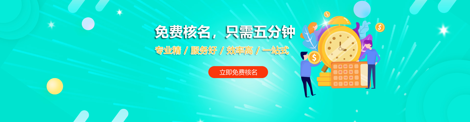 濟(jì)寧康德食品有限公司