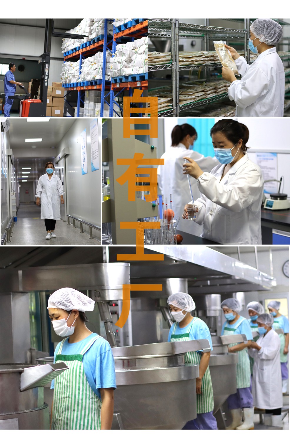 濟(jì)寧康德食品有限公司-專(zhuān)注食品調(diào)味料十幾載！咨詢(xún)熱線：5037-3630366