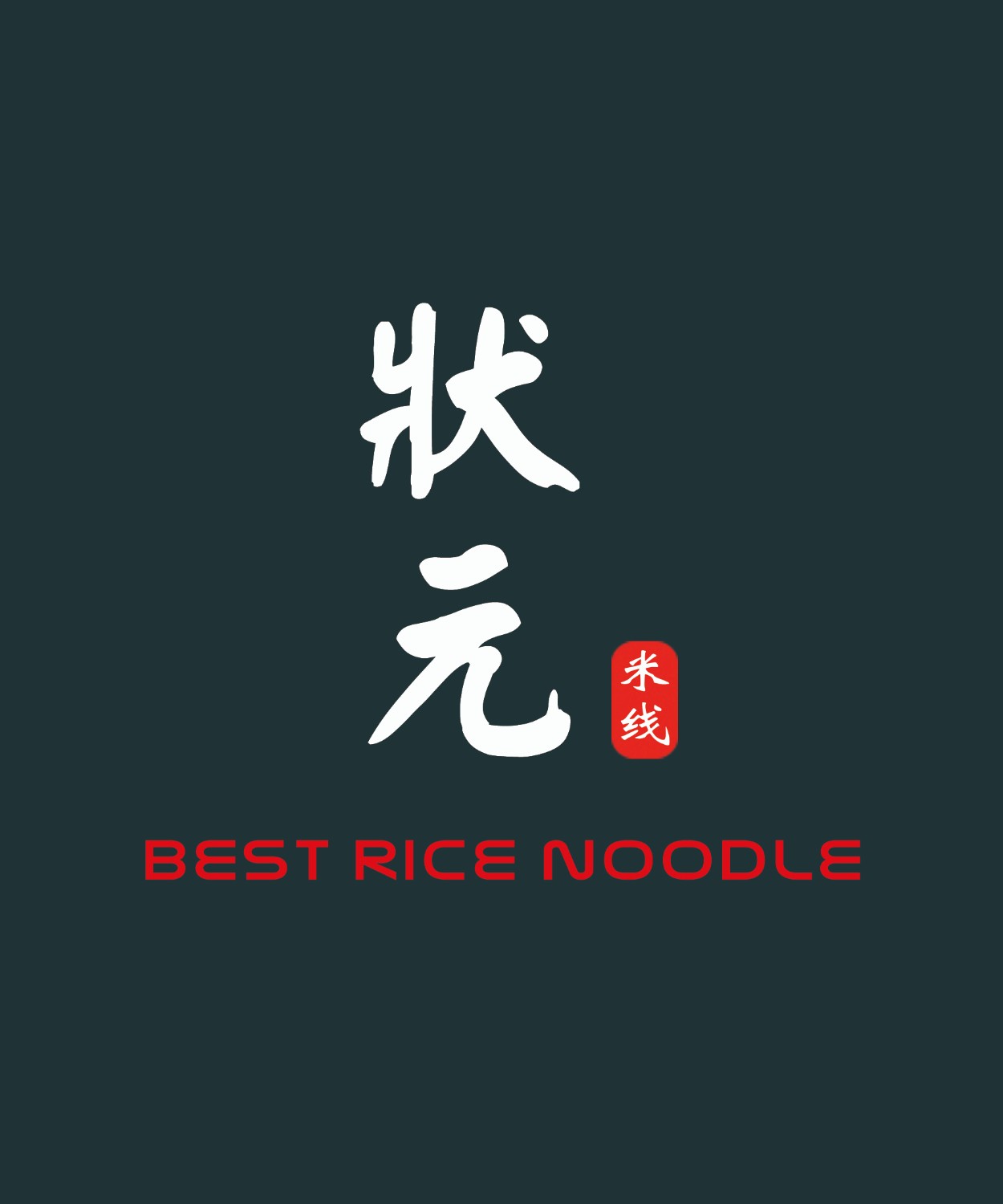 康德食品麻辣口味操作視頻-公司提供貼牌定制，免費送技術(shù)的服務(wù)，開店無需大廚，簡易操作，快速標準化出餐