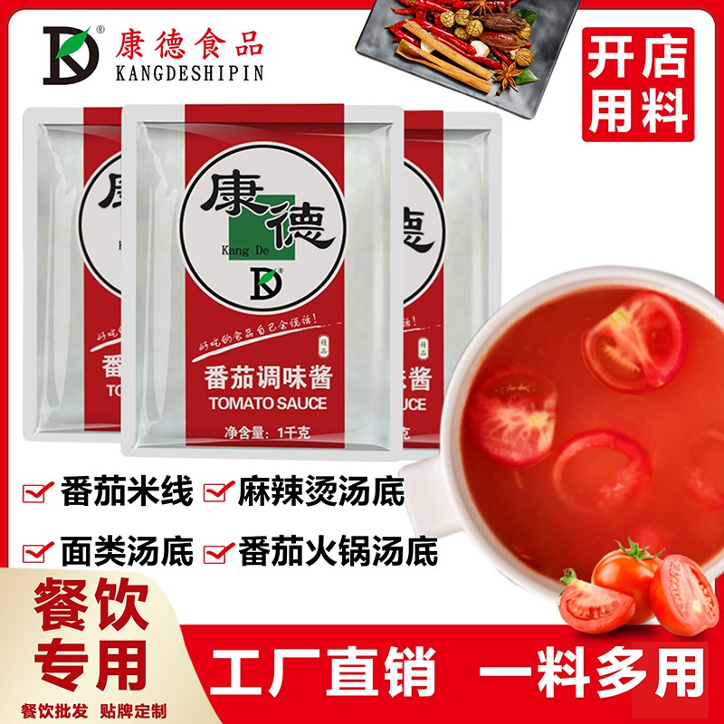 濟(jì)寧康德食品”生產(chǎn)車間是無(wú)菌化車間，整個(gè)生產(chǎn)和檢驗(yàn)都嚴(yán)格執(zhí)行《國(guó)家食品安全法》，從而保證了產(chǎn)品質(zhì)量安全、穩(wěn)定、可靠產(chǎn)品咨詢熱線：0537-3630366