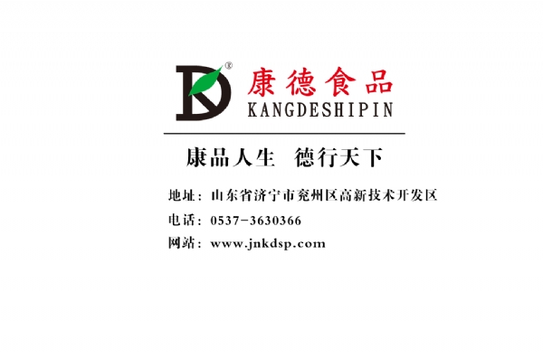 公司提供貼牌定制，免費送技術(shù)的服務(wù)，開店無需大廚，簡易操作，快速標(biāo)準(zhǔn)化出餐。產(chǎn)品咨詢熱線：0537-3630366