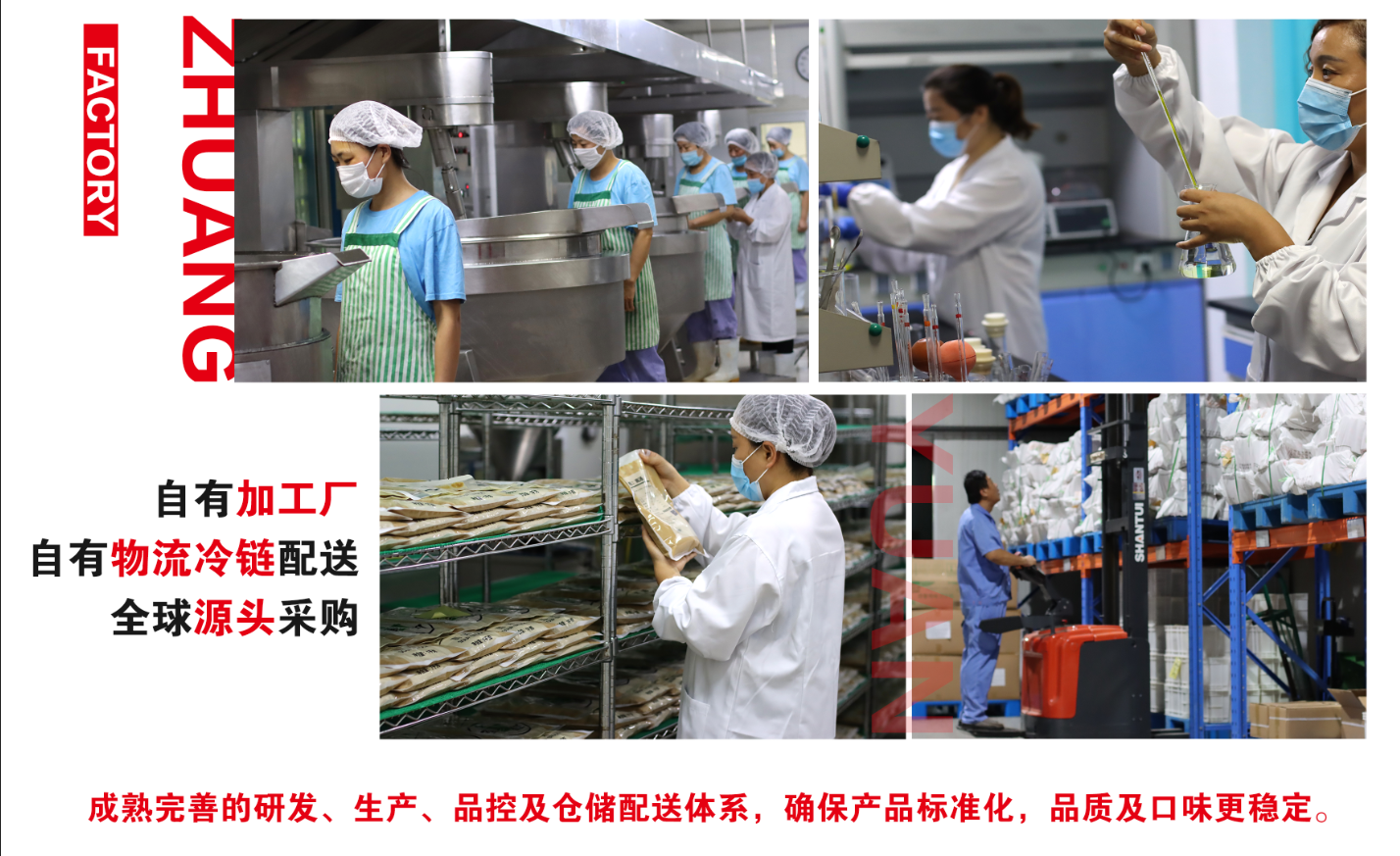 康德食品麻辣口味操作視頻-公司提供貼牌定制，免費(fèi)送技術(shù)的服務(wù)，開店無(wú)需大廚，簡(jiǎn)易操作，快速標(biāo)準(zhǔn)化出餐。