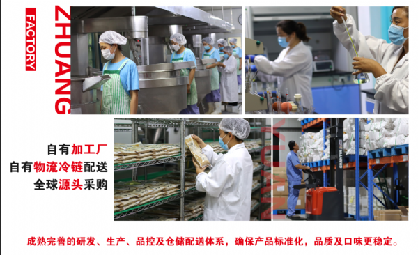 康德食品麻辣口味操作視頻-公司提供貼牌定制，免費送技術(shù)的服務(wù)，開店無需大廚，簡易操作，快速標(biāo)準(zhǔn)化出餐。