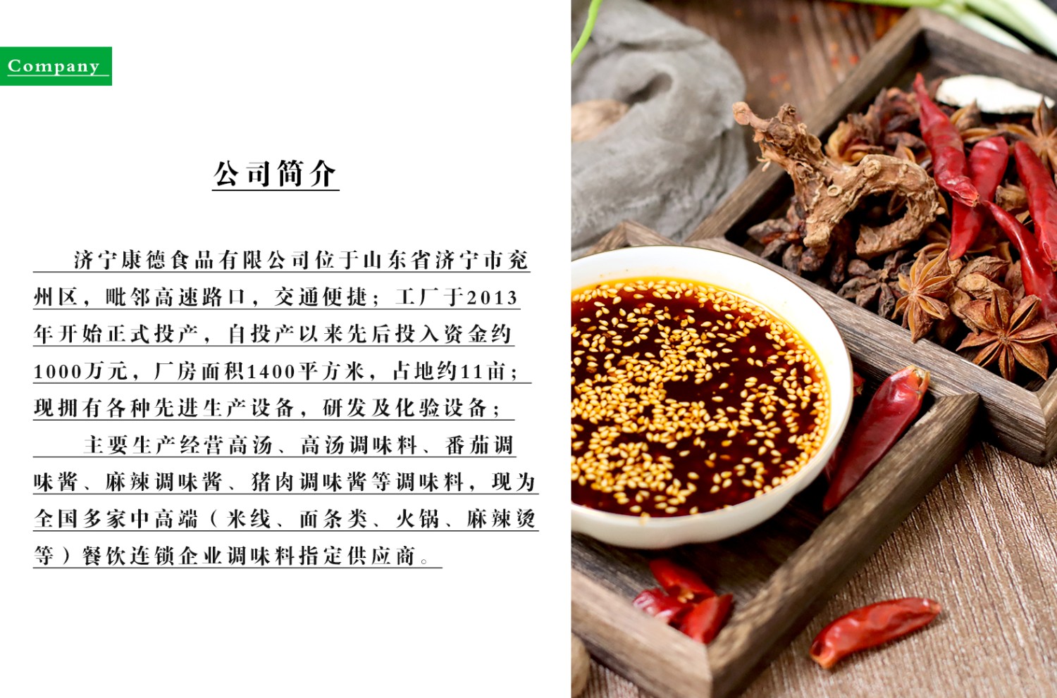 康德食品原味操作視頻-濟(jì)寧康德食品口味穩(wěn)定，快速出餐，省錢(qián)省力，一料多用，適合米線、麻辣燙、酸菜魚(yú)、粉面、火鍋、烤魚(yú)等各式餐飲！產(chǎn)品咨詢(xún)熱線：0537-3630366
