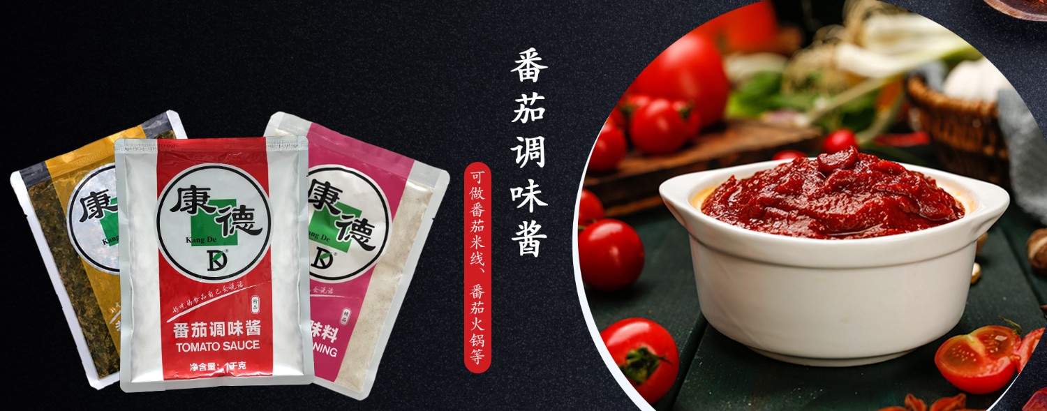 濟(jì)寧康德食品”生產(chǎn)車(chē)間是無(wú)菌化車(chē)間，整個(gè)生產(chǎn)和檢驗(yàn)都嚴(yán)格執(zhí)行《國(guó)家食品安全法》，從而保證了產(chǎn)品質(zhì)量安全、穩(wěn)定、可靠產(chǎn)品咨詢熱線：0537-3630366
