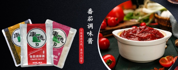 濟(jì)寧康德食品”生產(chǎn)車間是無菌化車間，整個生產(chǎn)和檢驗都嚴(yán)格執(zhí)行《國家食品安全法》，從而保證了產(chǎn)品質(zhì)量安全、穩(wěn)定、可靠產(chǎn)品咨詢熱線：0537-3630366